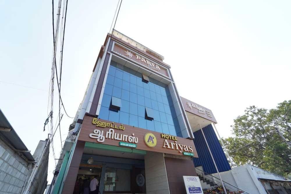 Collection O Palladam City Center Tiruppur Exterior photo